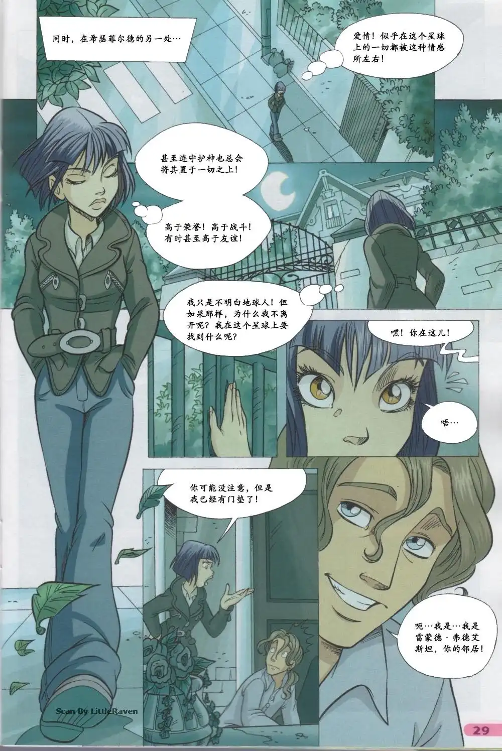 第21页