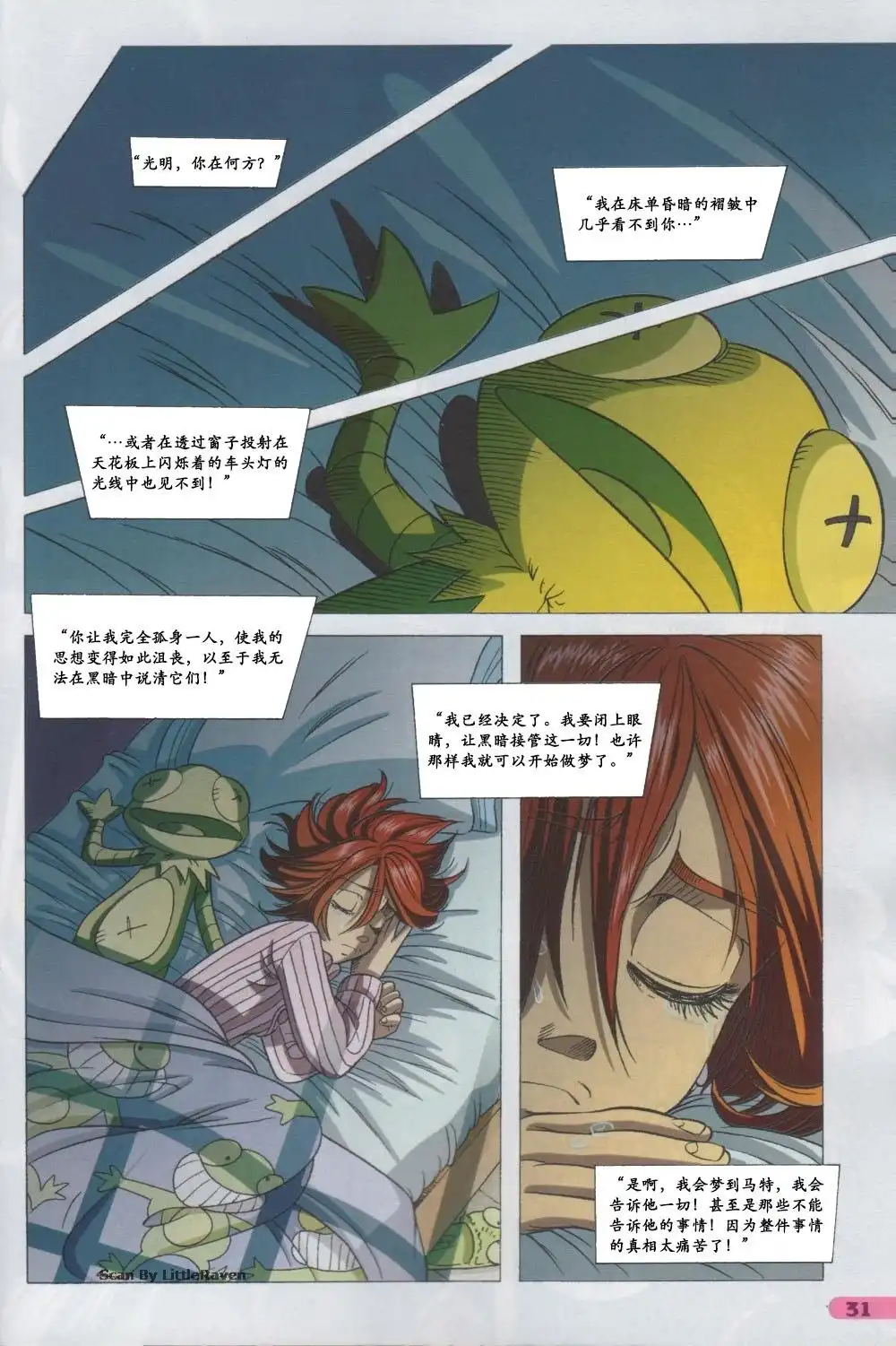 第23页