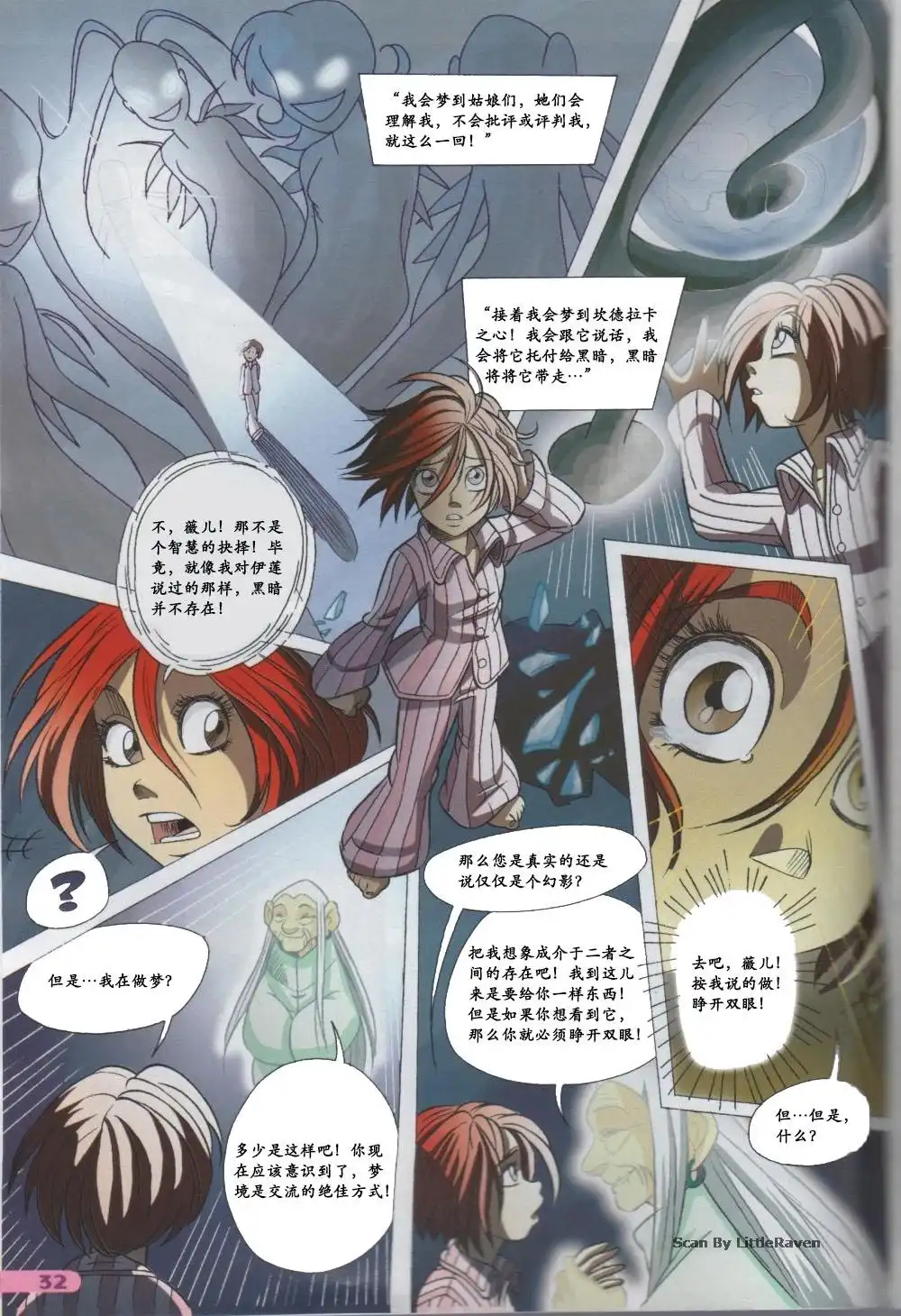 第24页