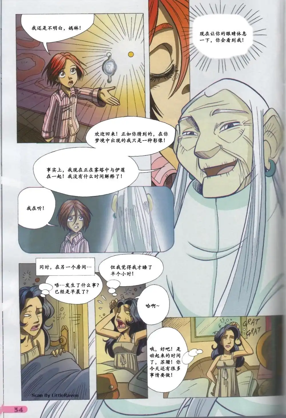第26页