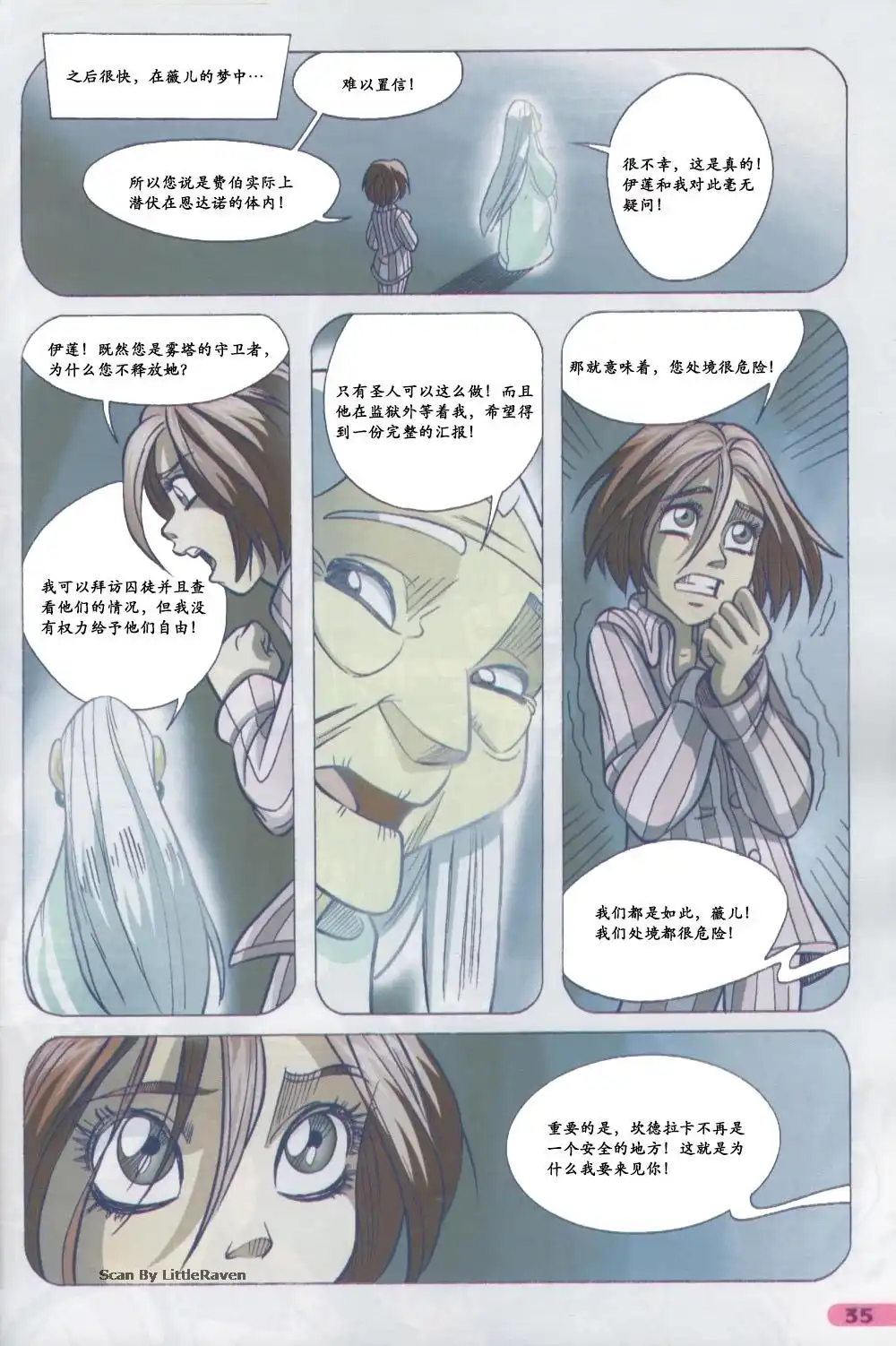 第27页