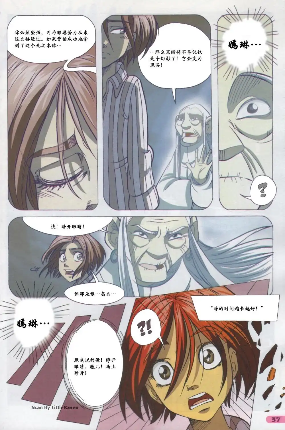 第29页