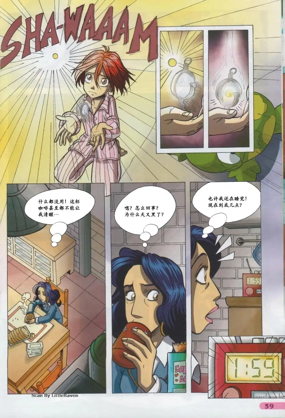 第31页