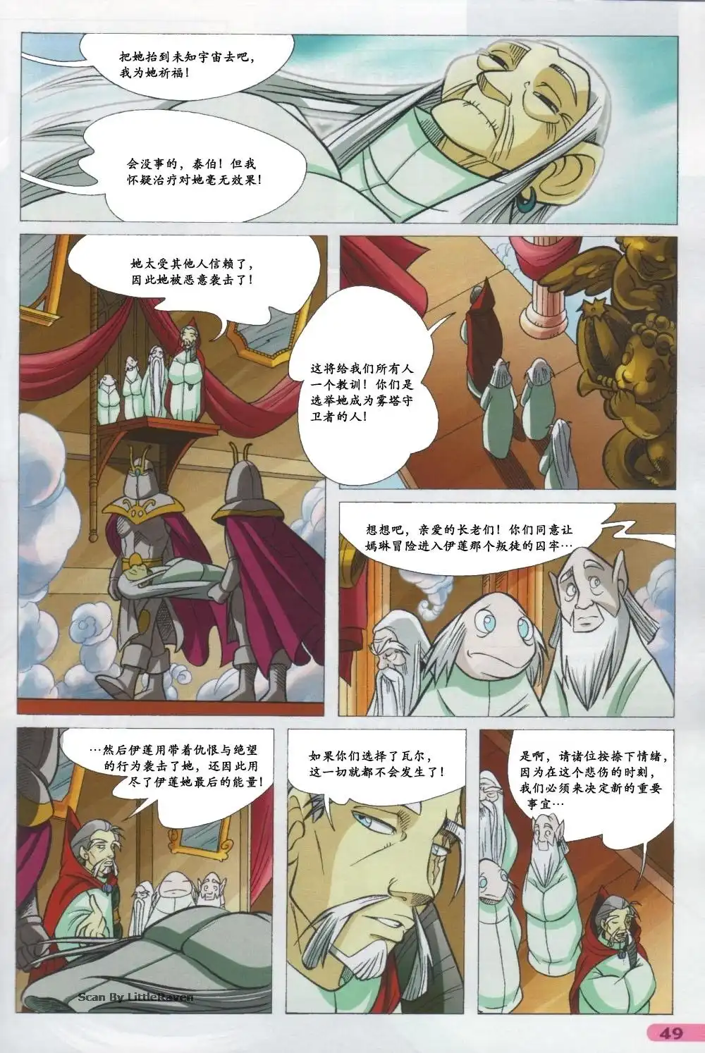 第34页