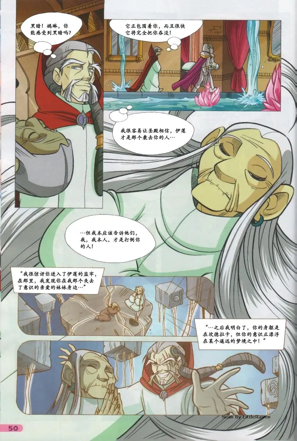 第35页