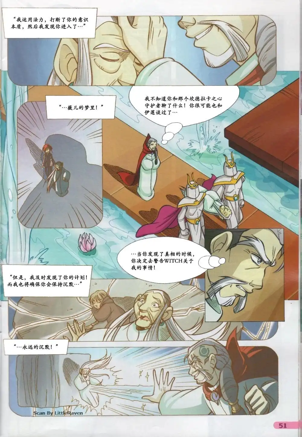 第36页
