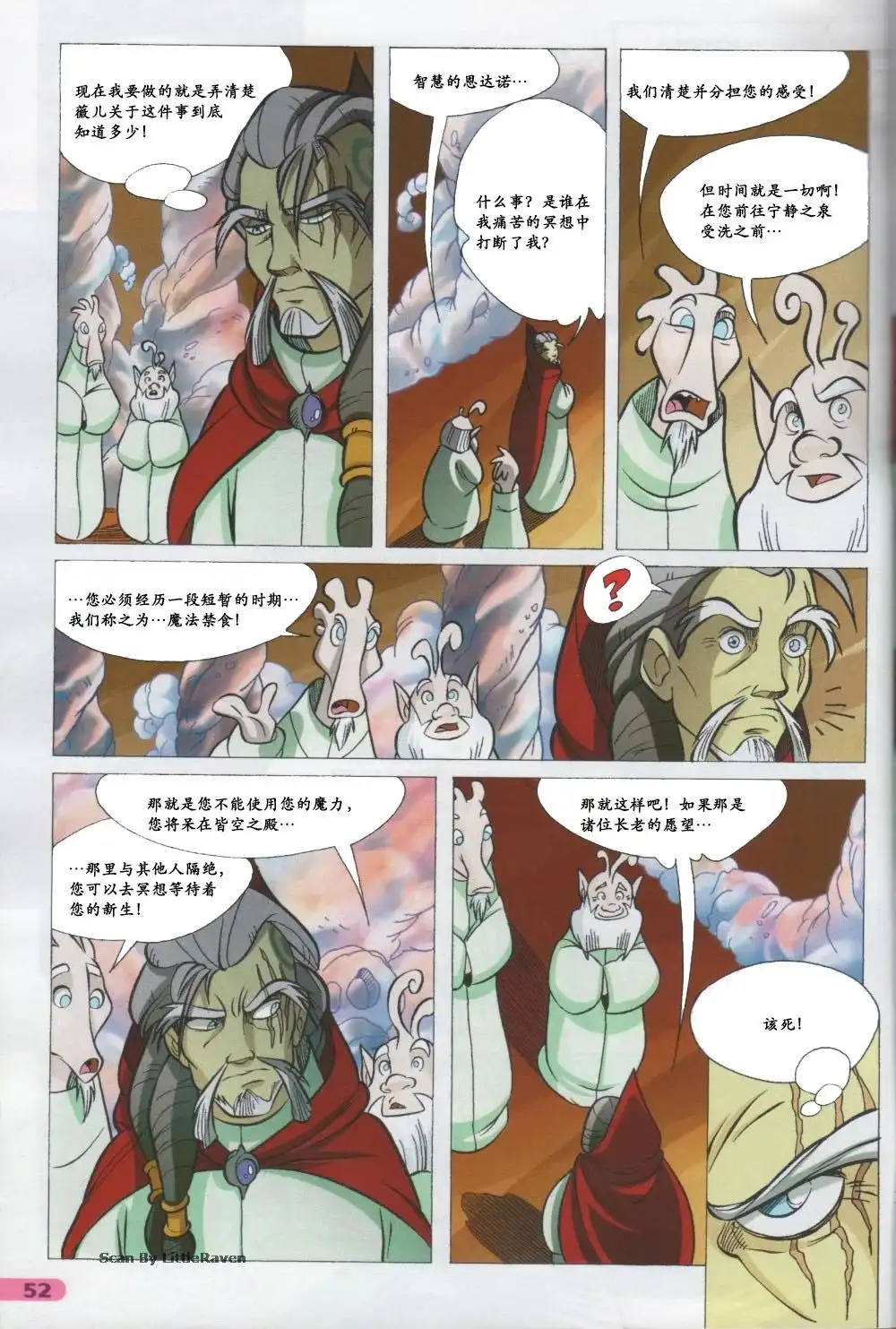 第37页