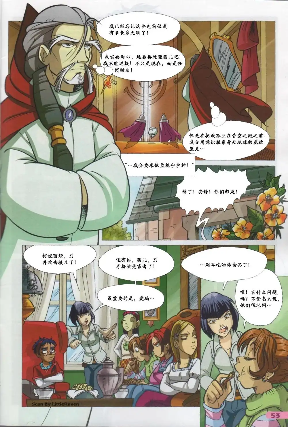 第38页