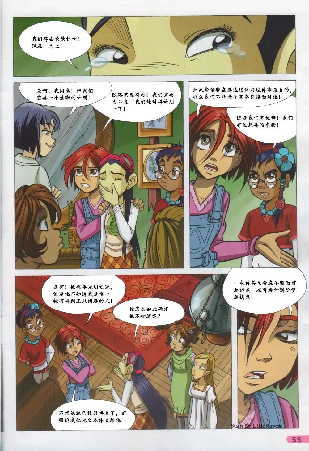 第40页