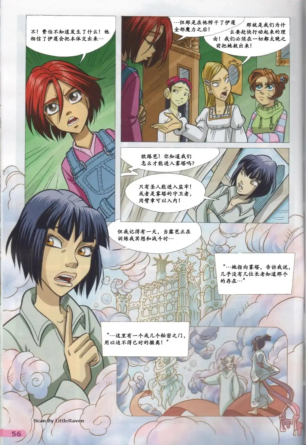 第41页