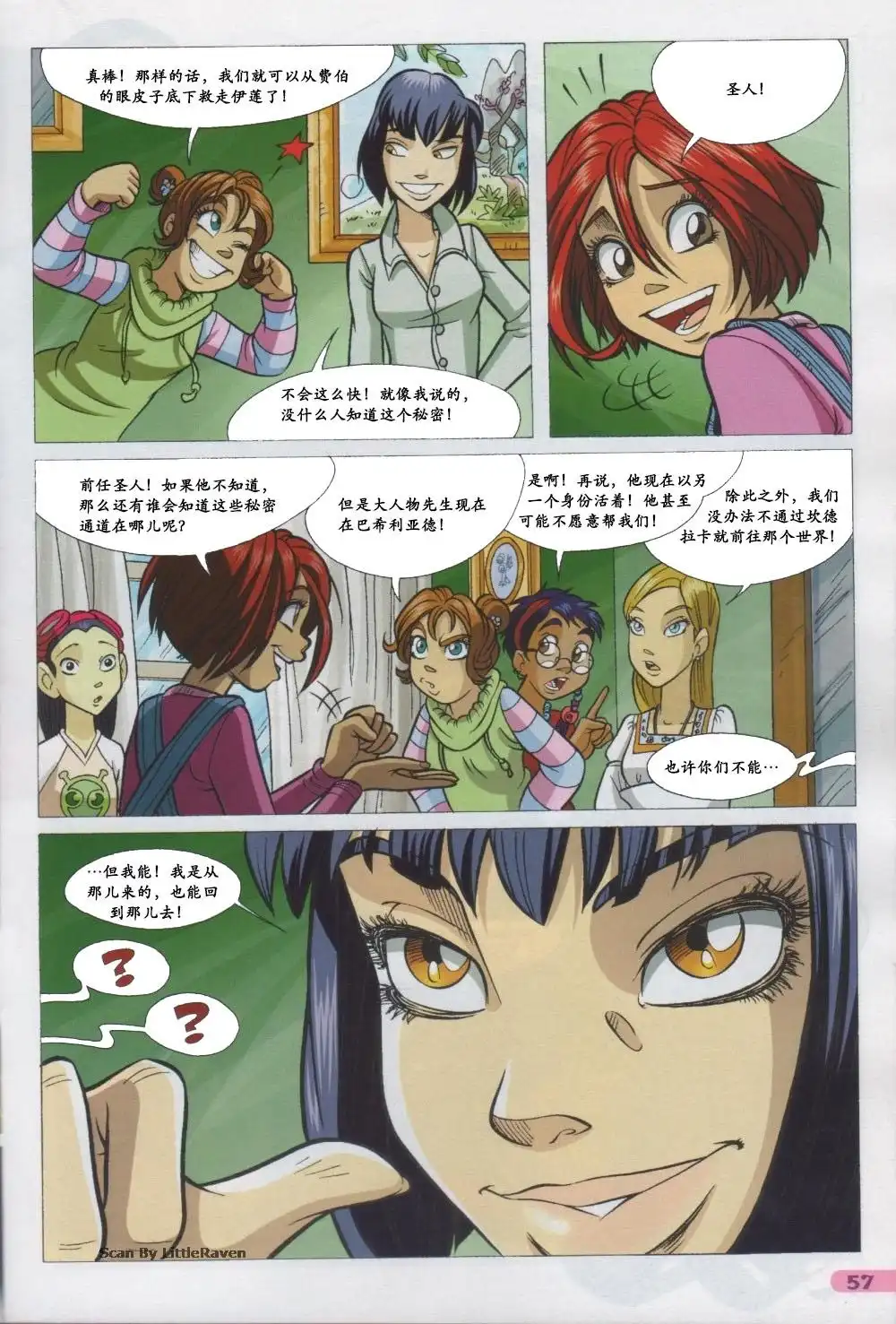 第42页