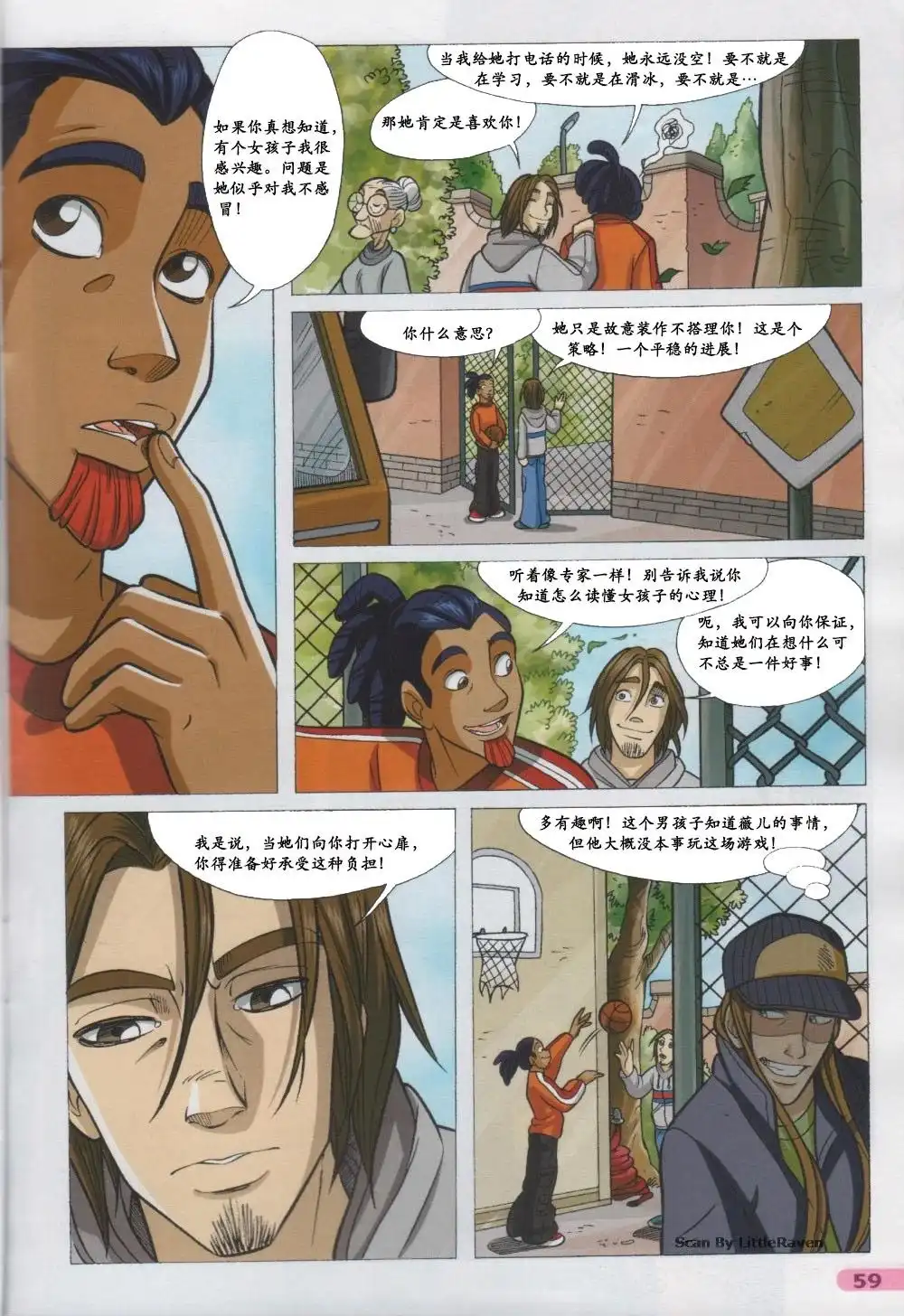 第44页