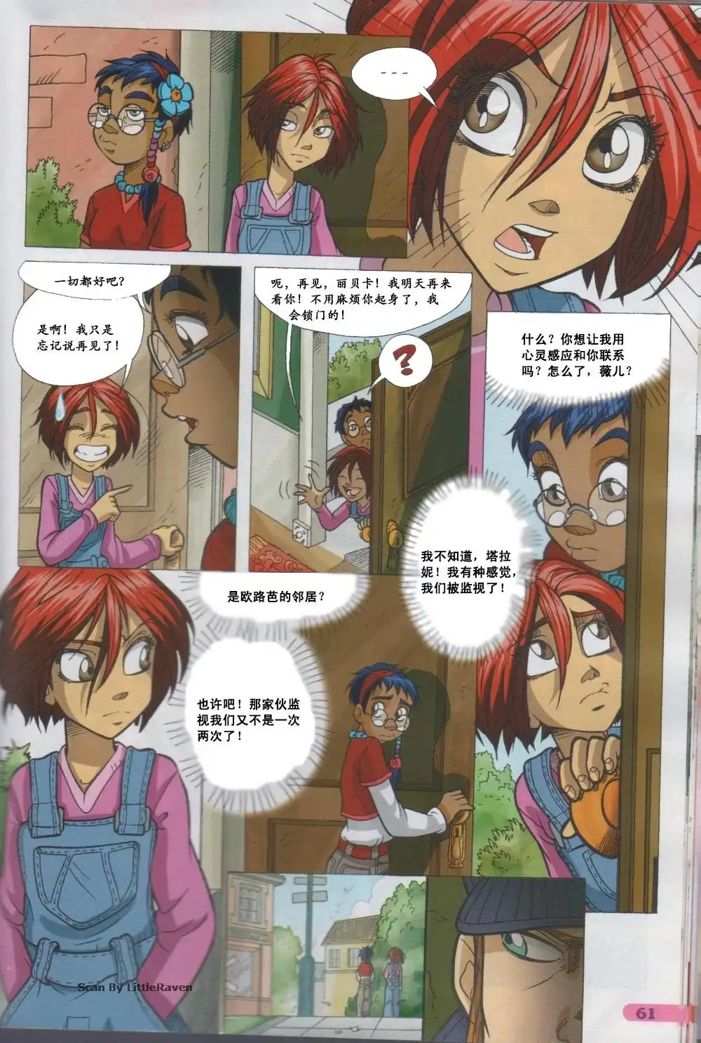 第46页