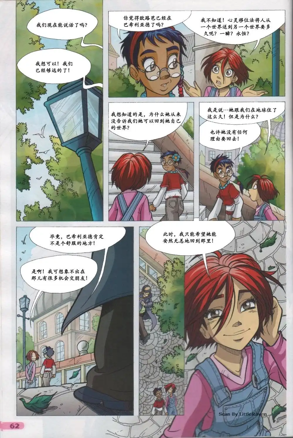 第47页