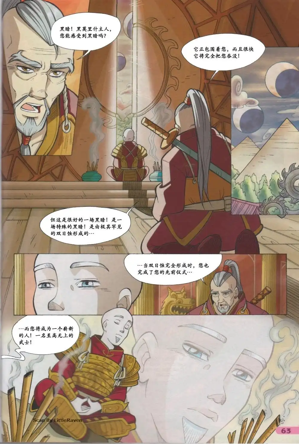 第48页