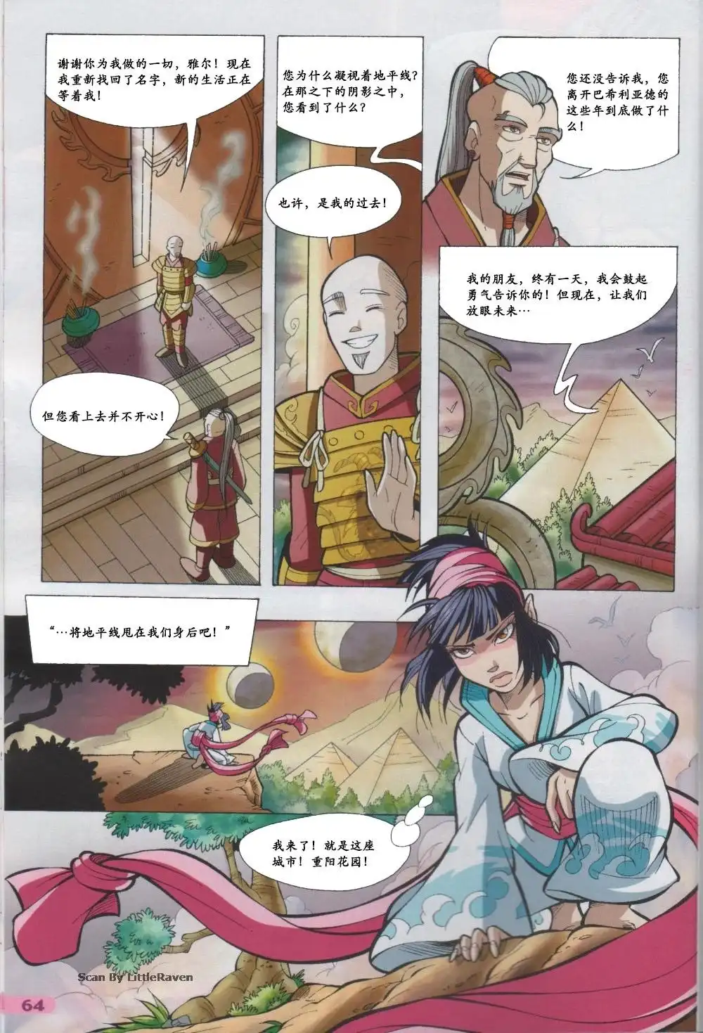 第49页