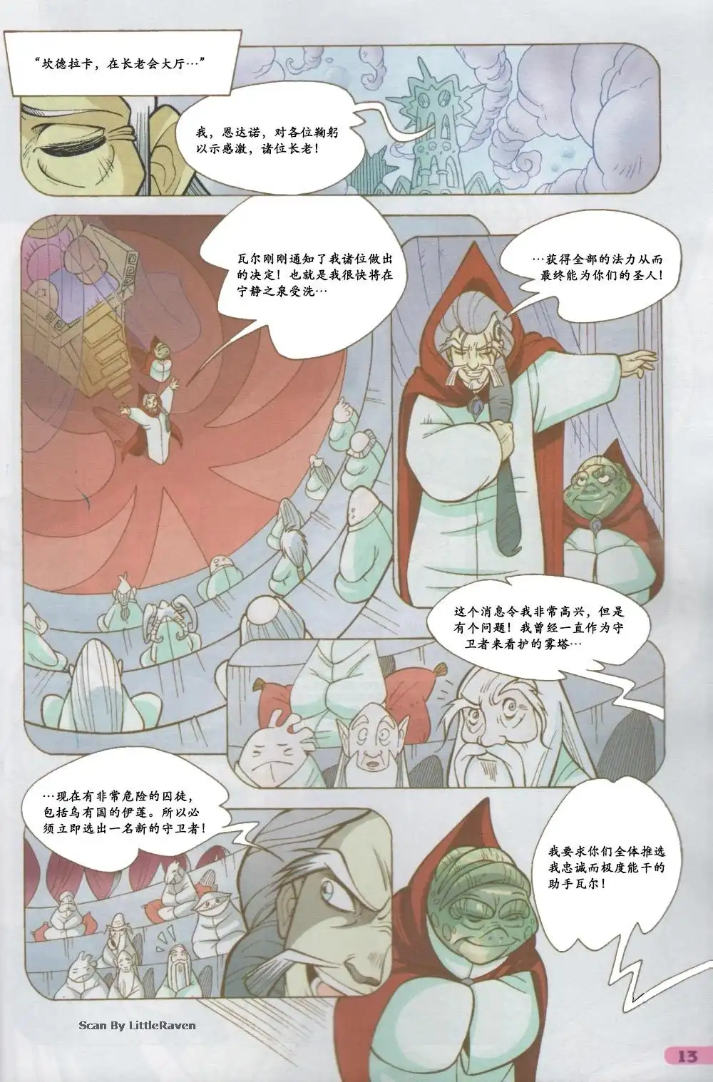 第5页
