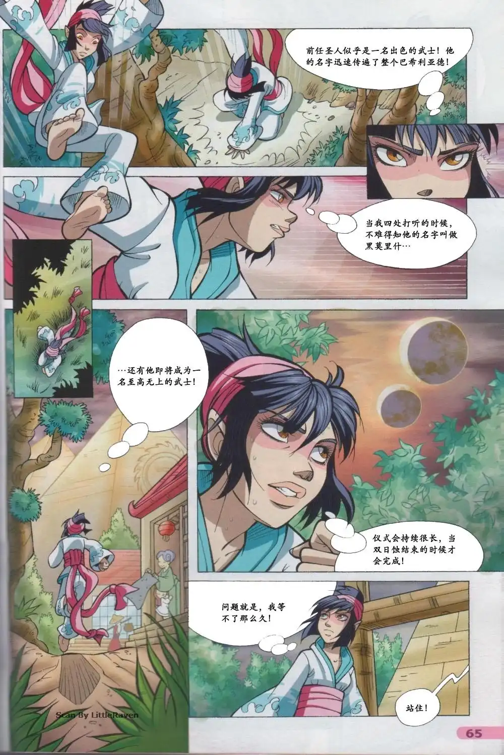 第50页