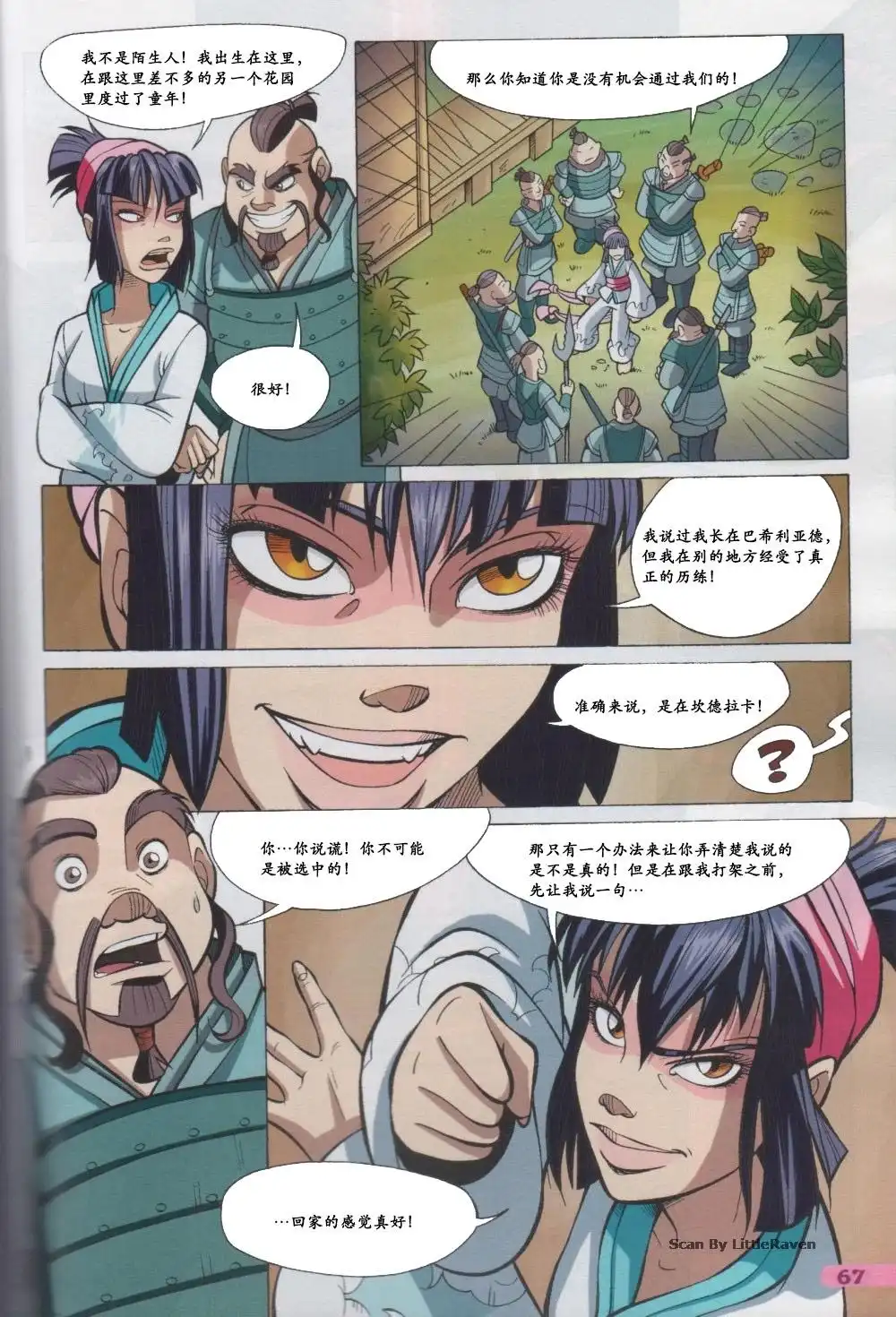 第52页