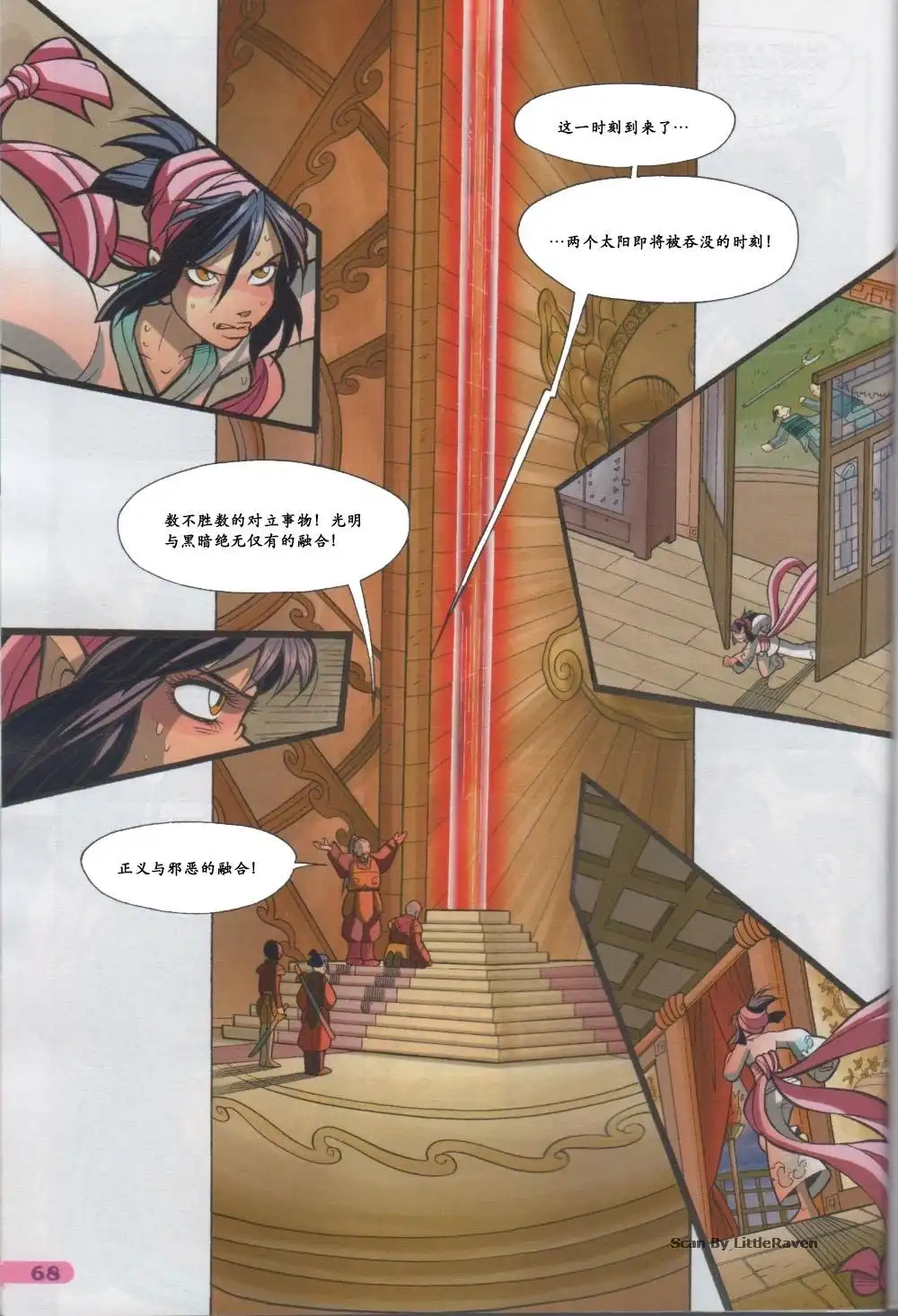 第53页