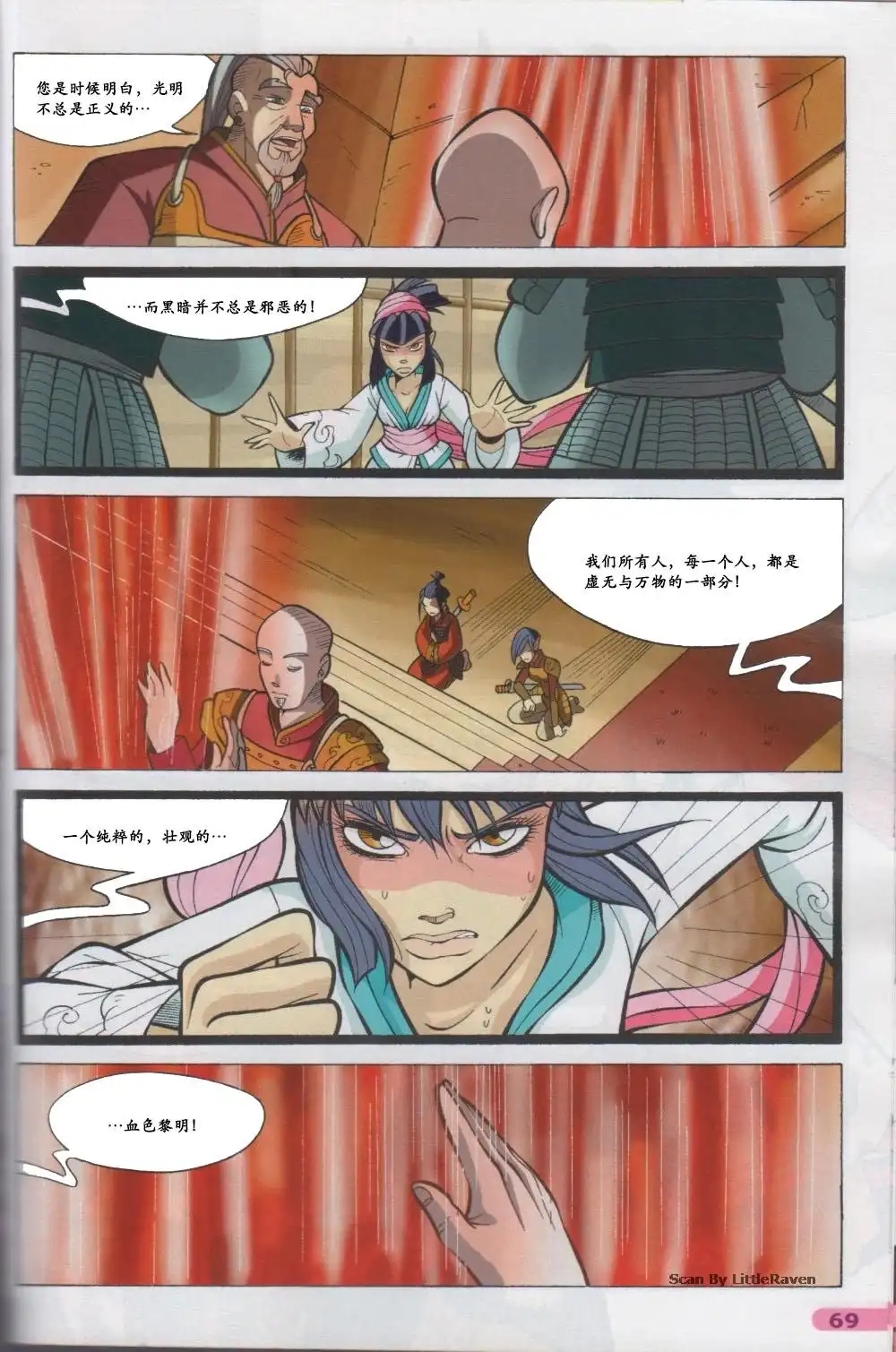 第54页
