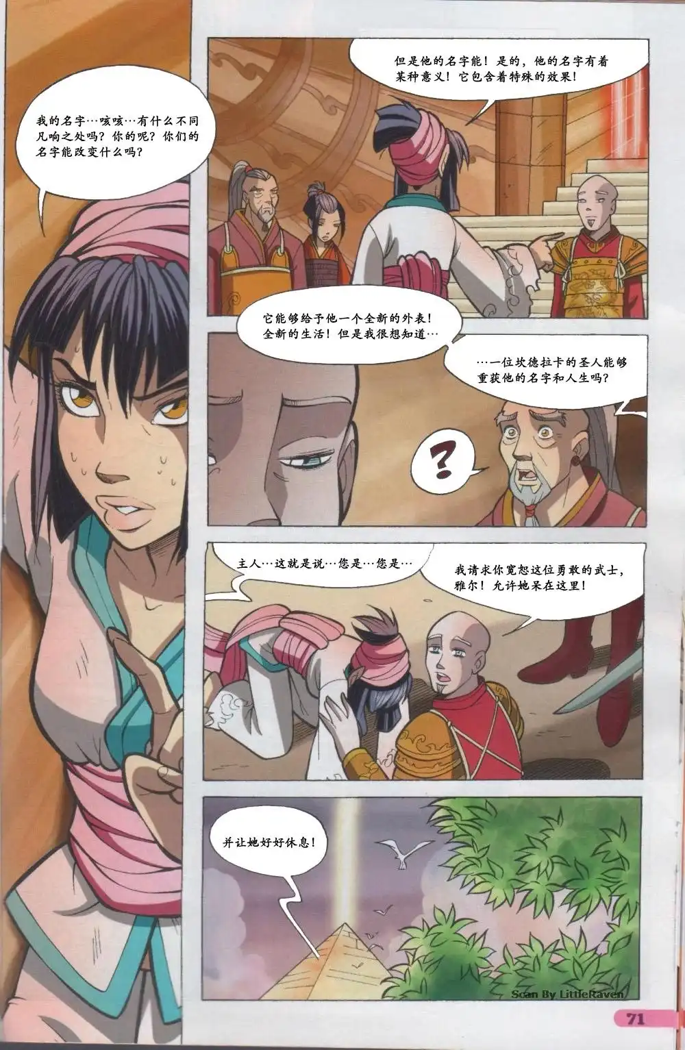 第56页