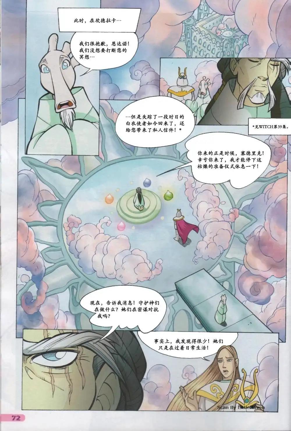 第57页