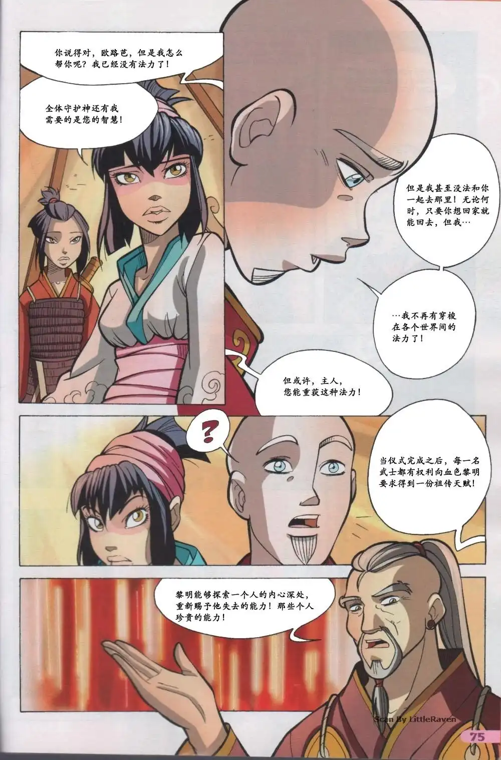第60页