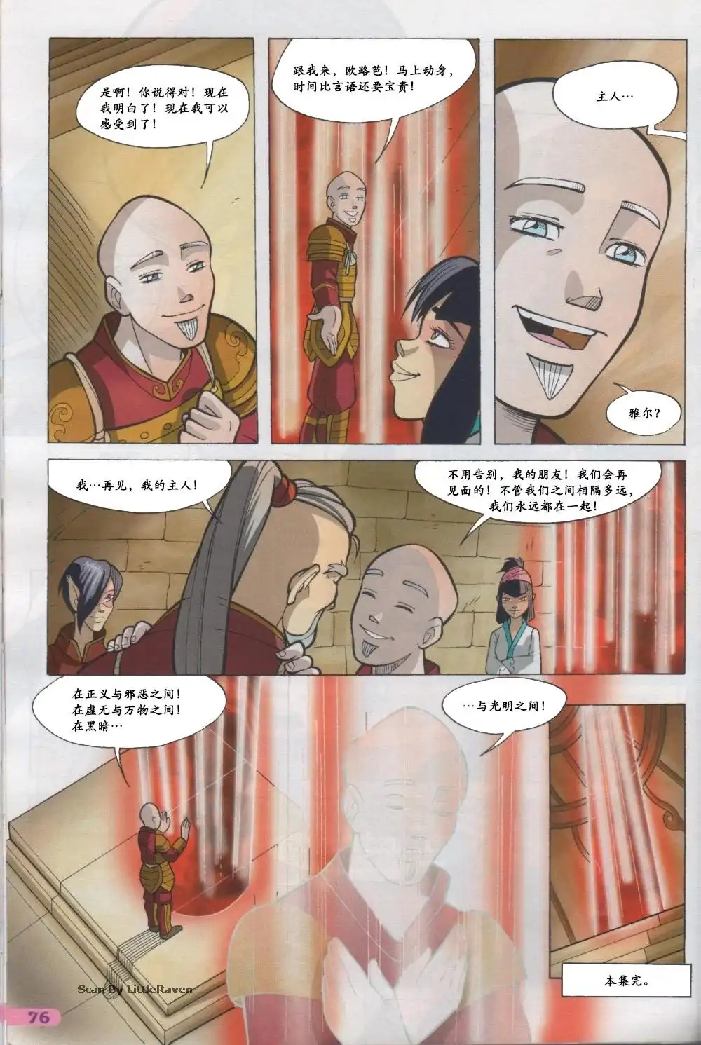 第61页