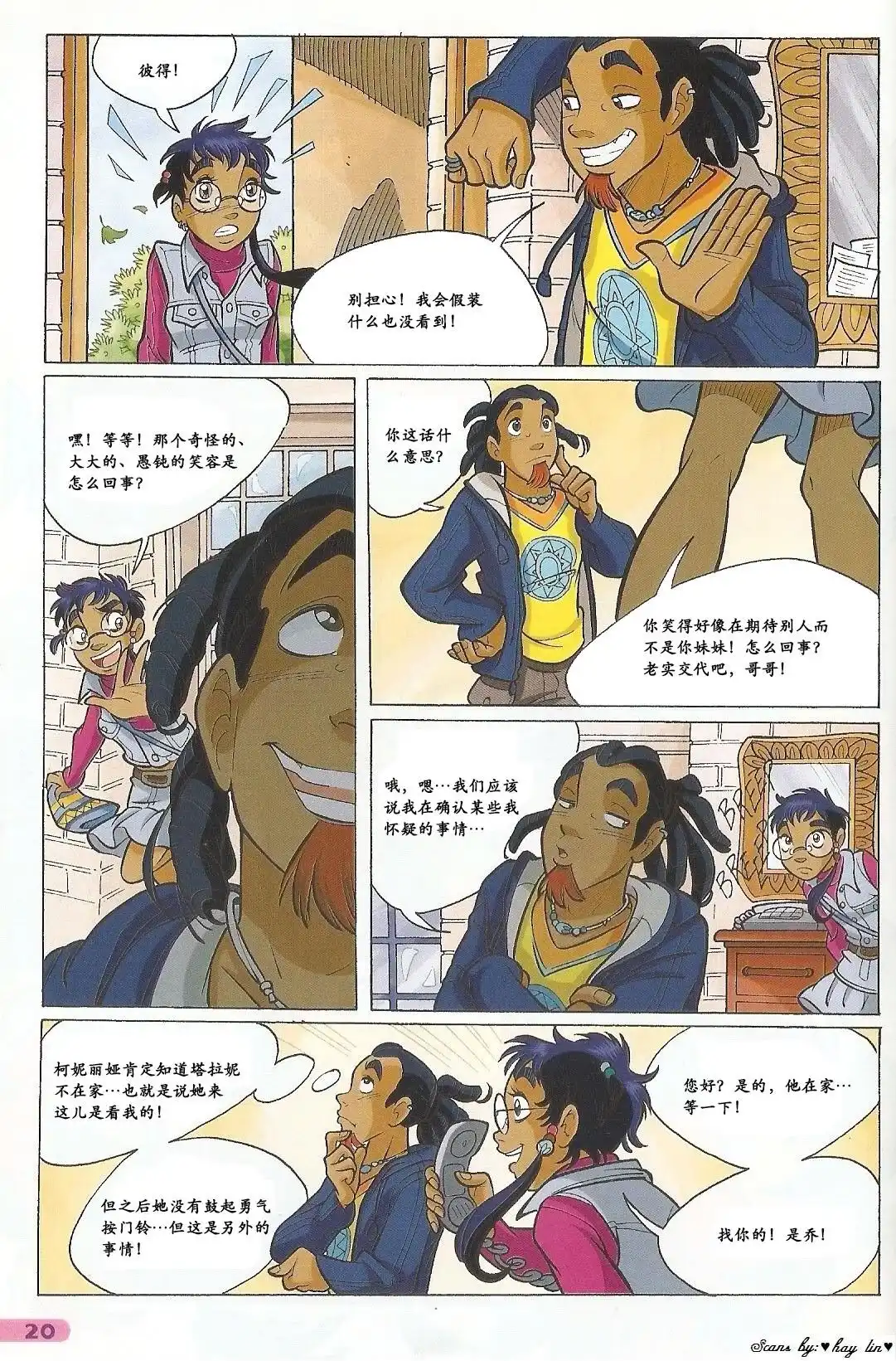 第12页