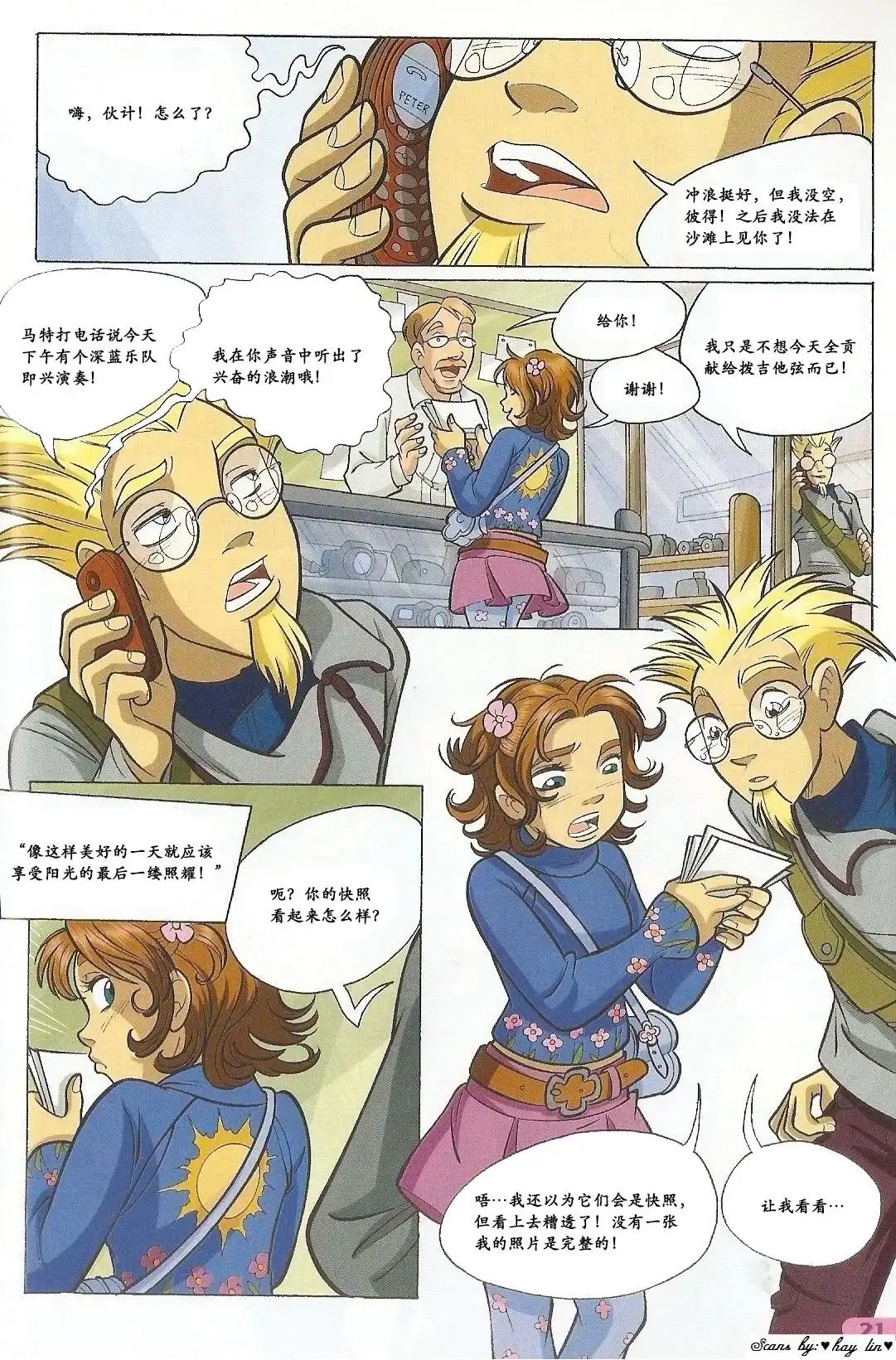 第13页