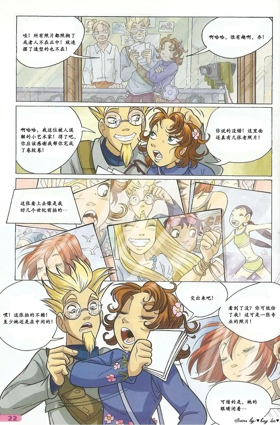 第14页