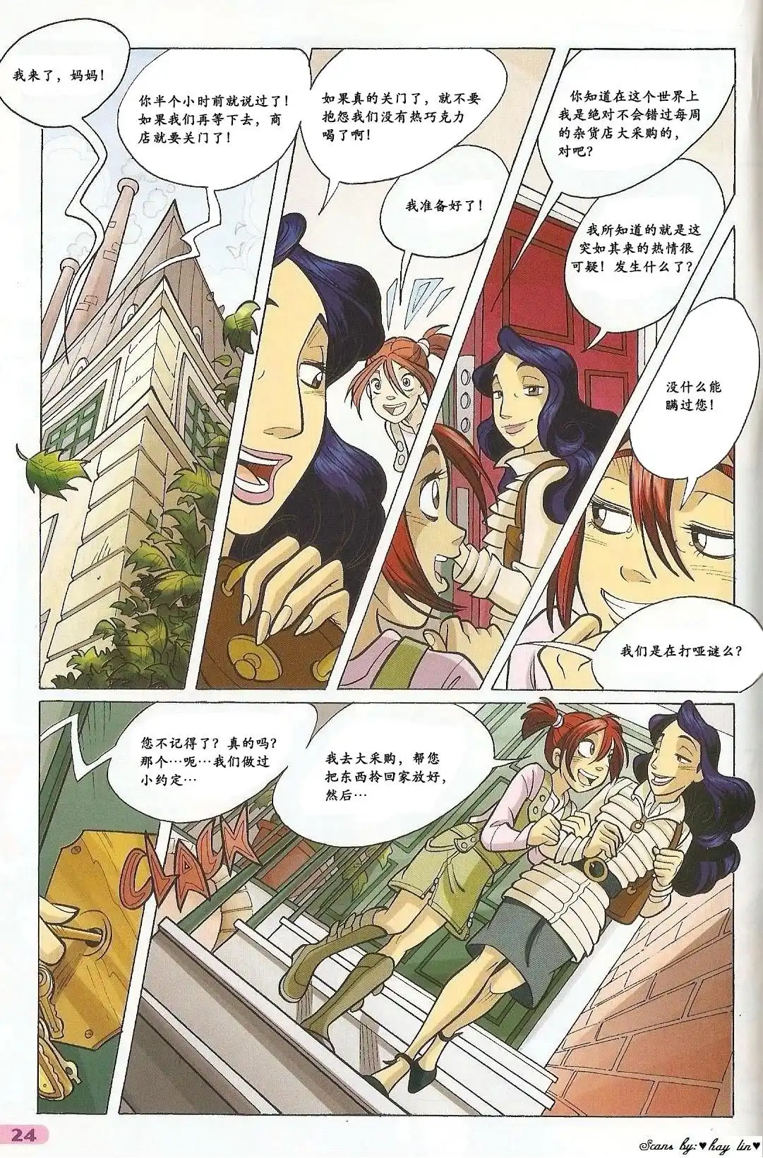 第16页