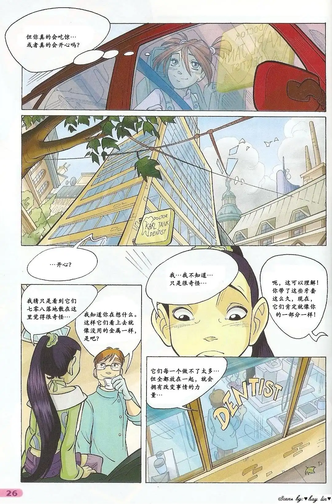 第18页