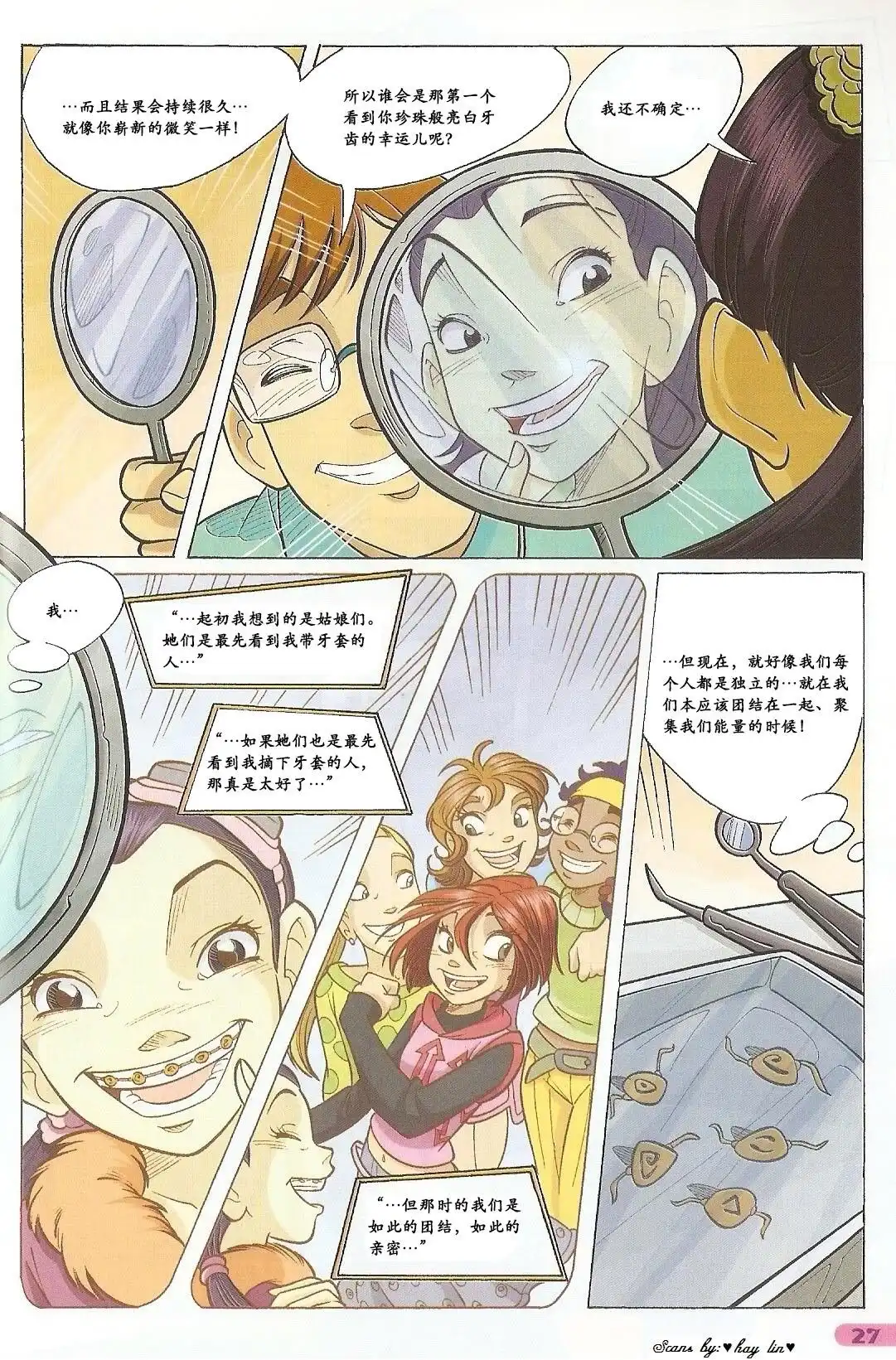 第19页