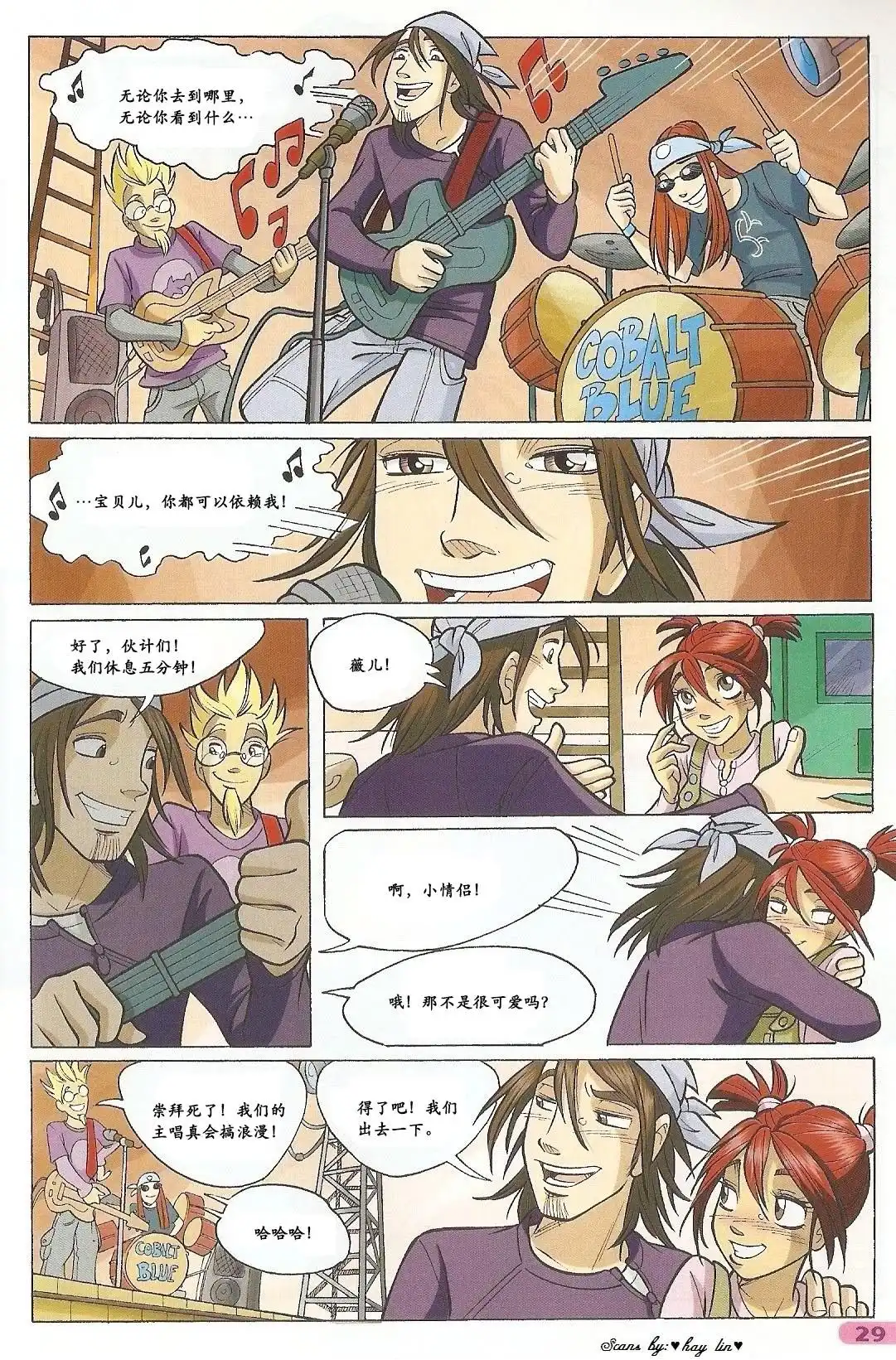 第21页