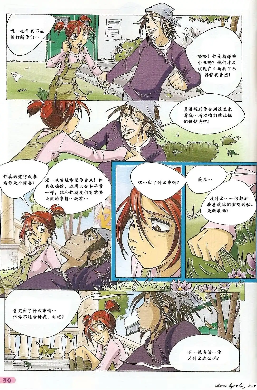 第22页