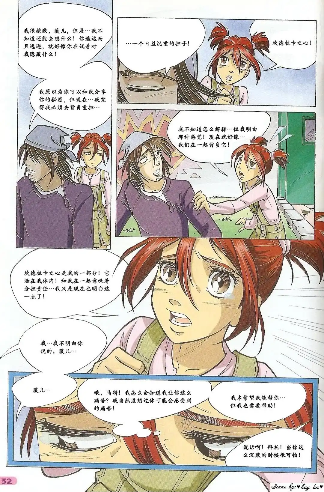 第24页