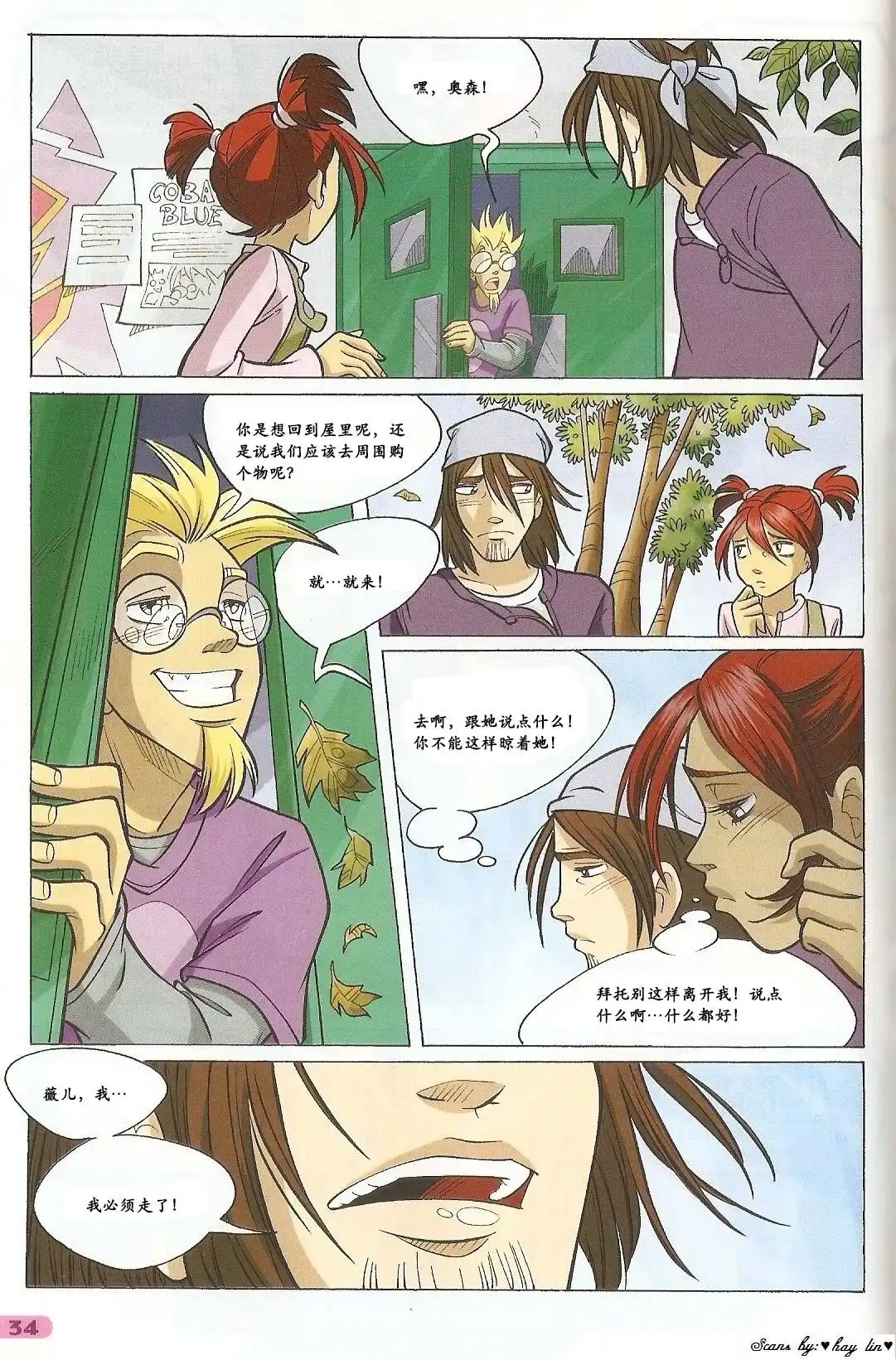 第26页