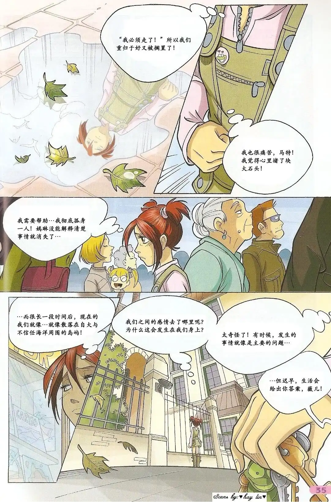 第27页