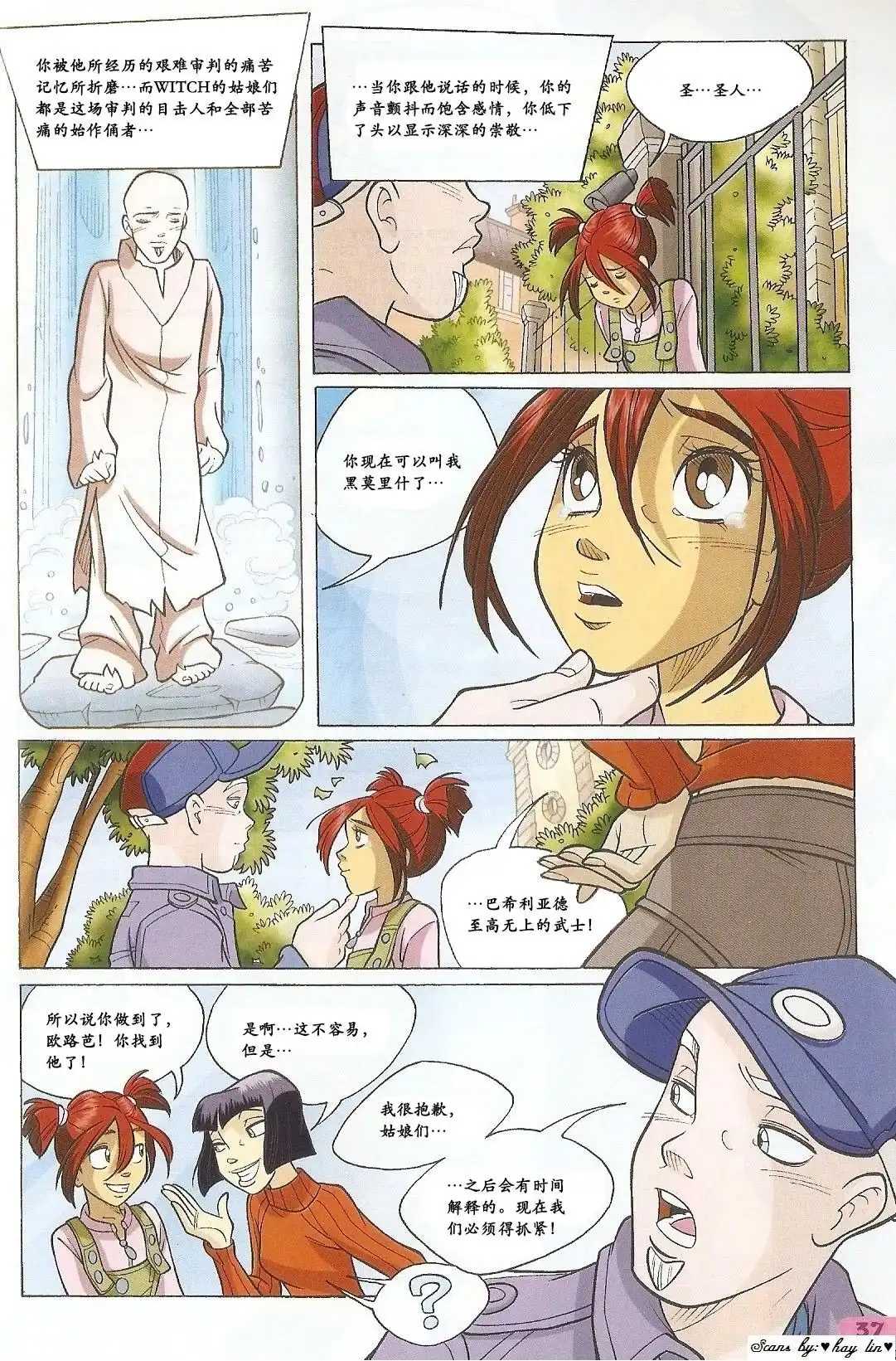 第29页
