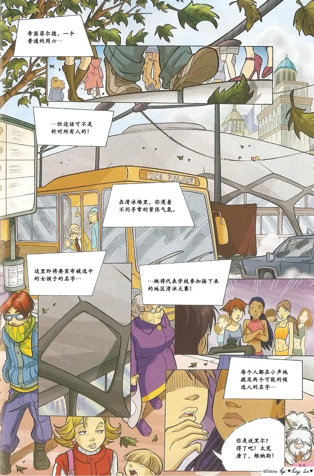 第3页