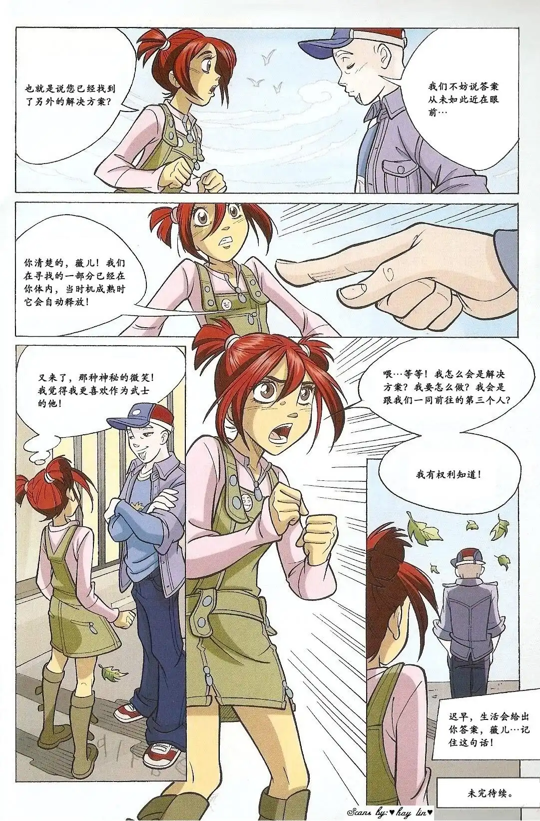 第31页