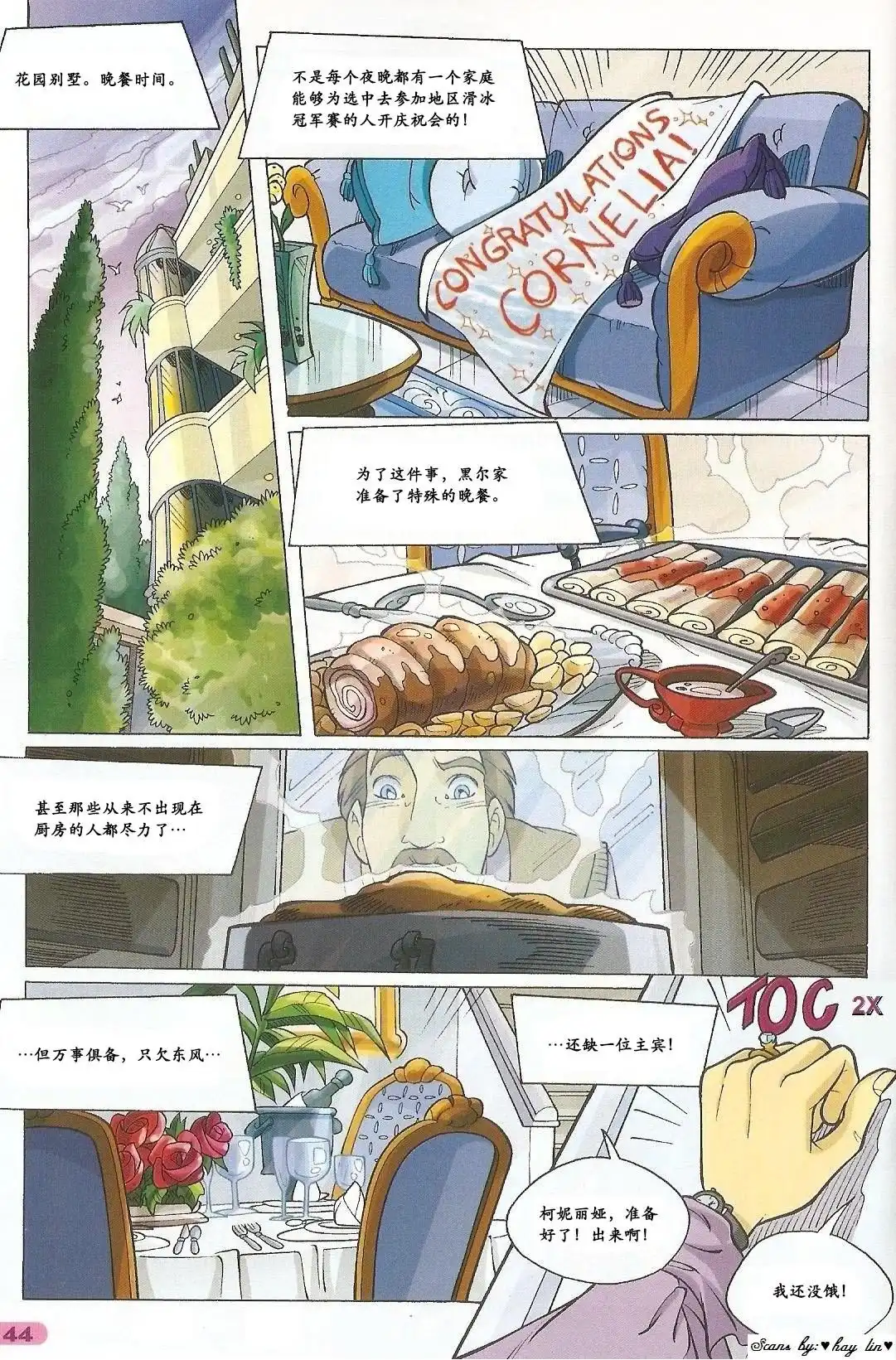 第32页