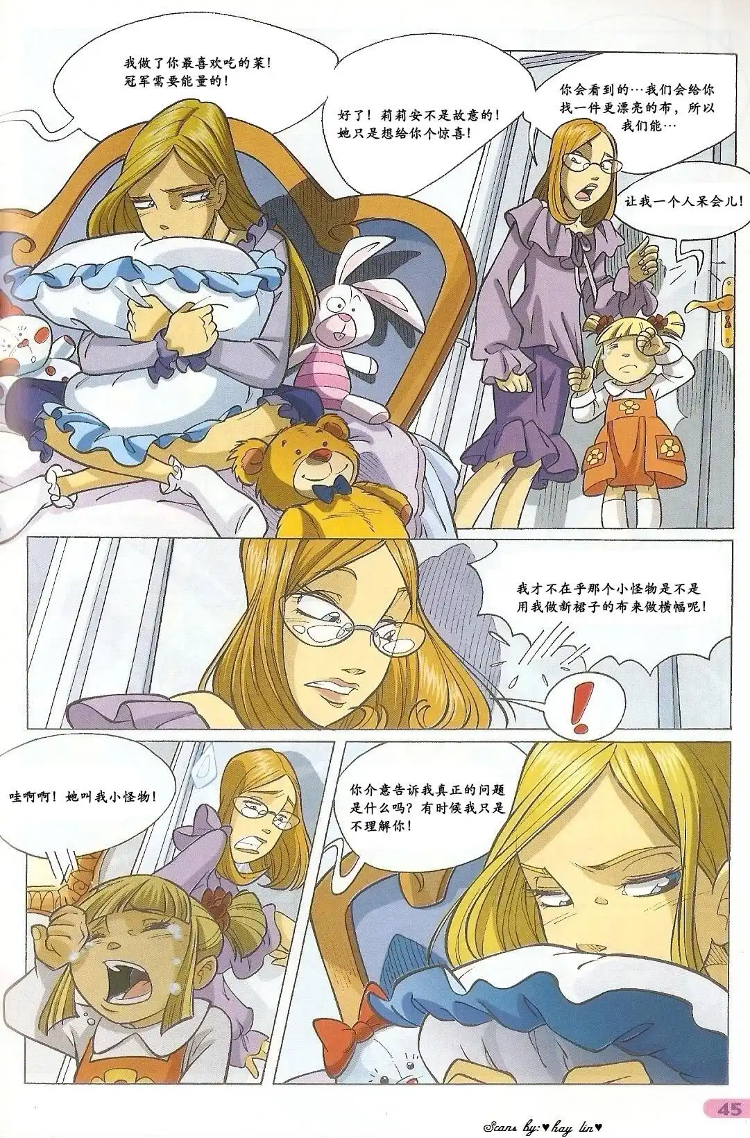 第33页