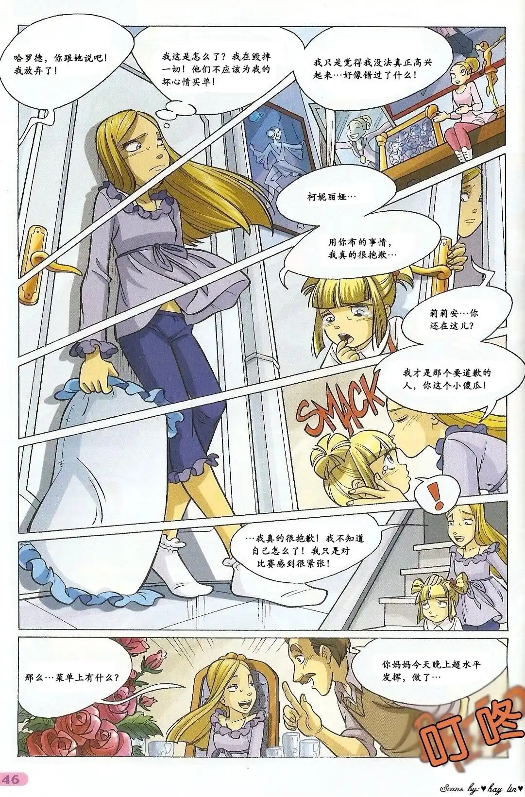 第34页