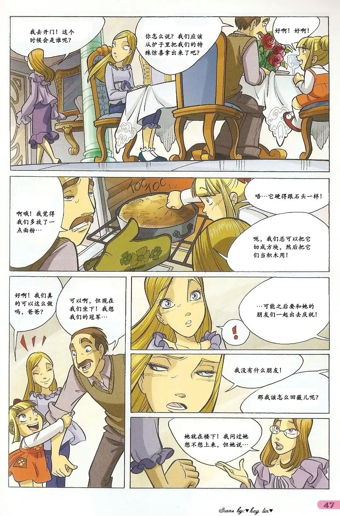 第35页