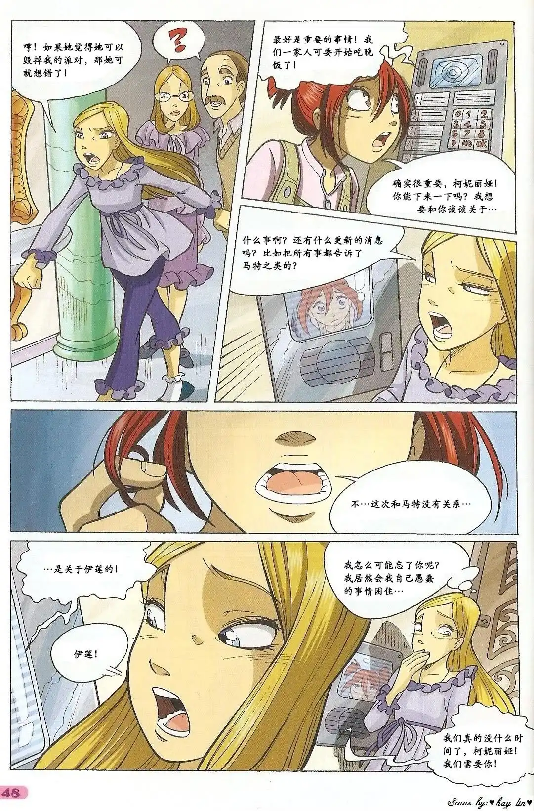 第36页