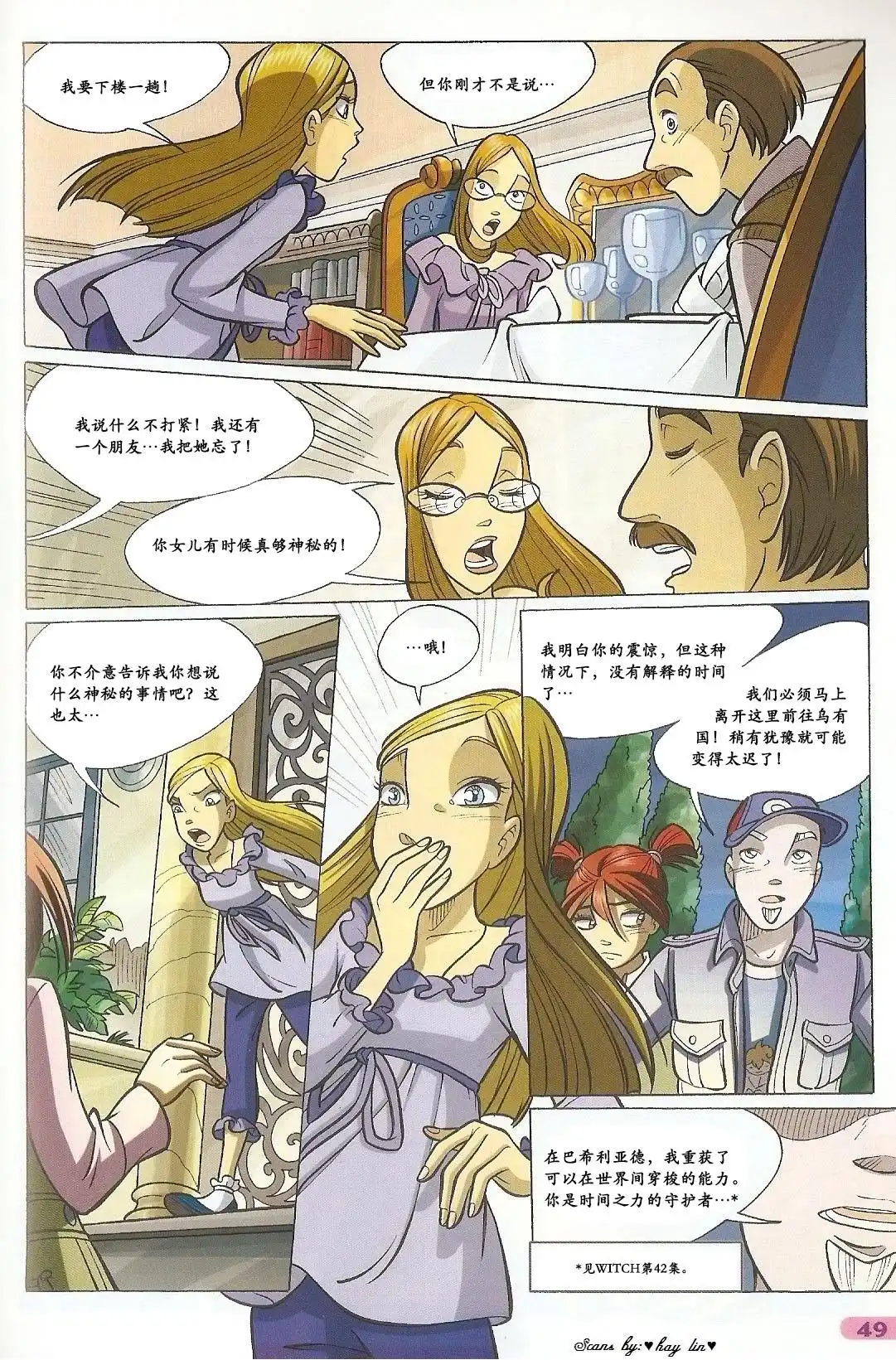 第37页