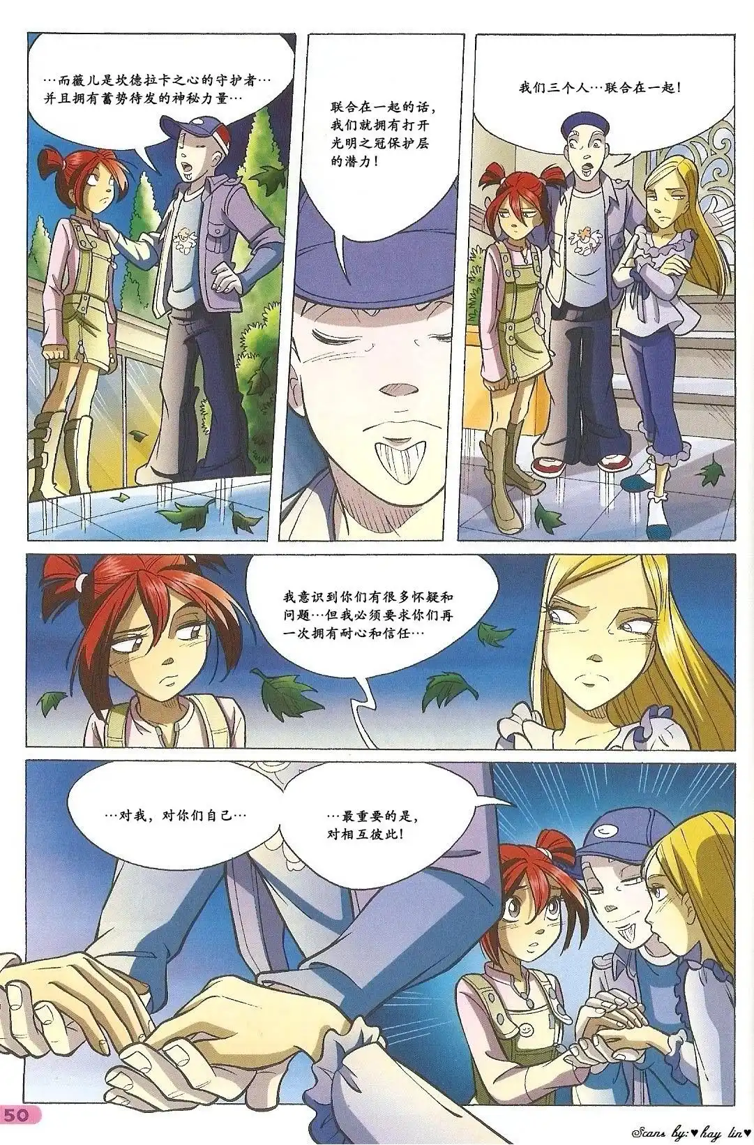 第38页